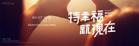源文件下载【幸福感主形象】编号：57580020281132923