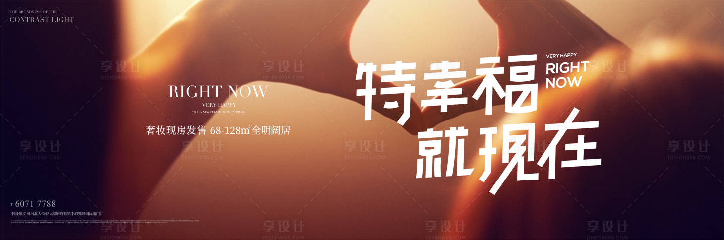 源文件下载【幸福感主形象】编号：57580020281132923