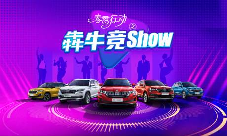 源文件下载【直播竞演主背景】编号：20231124170612058
