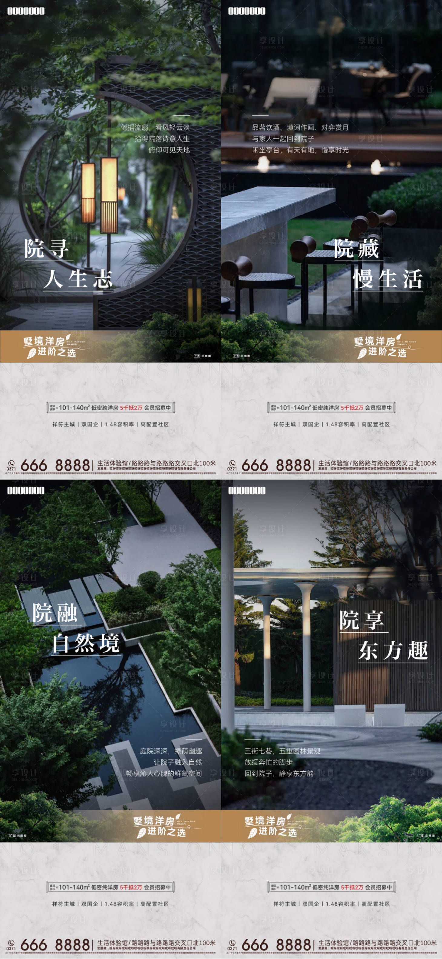 源文件下載【享設計】搜索編號：83470020614933965【價值點海報】