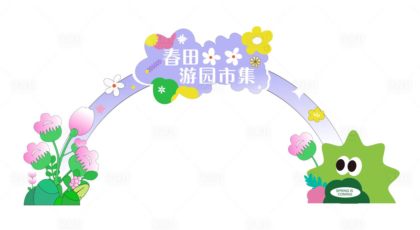 源文件下载【春季花花门头龙门架】编号：82720020532316528