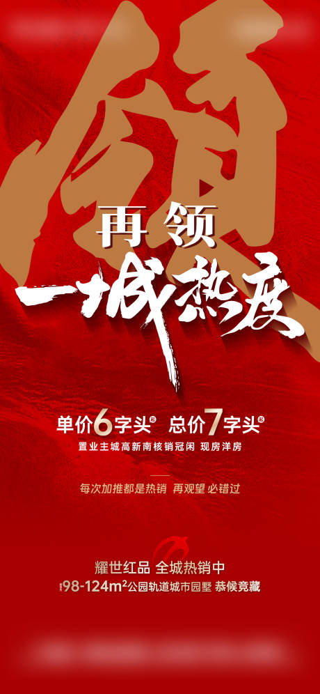 源文件下载【热销稿】编号：94620020452326048