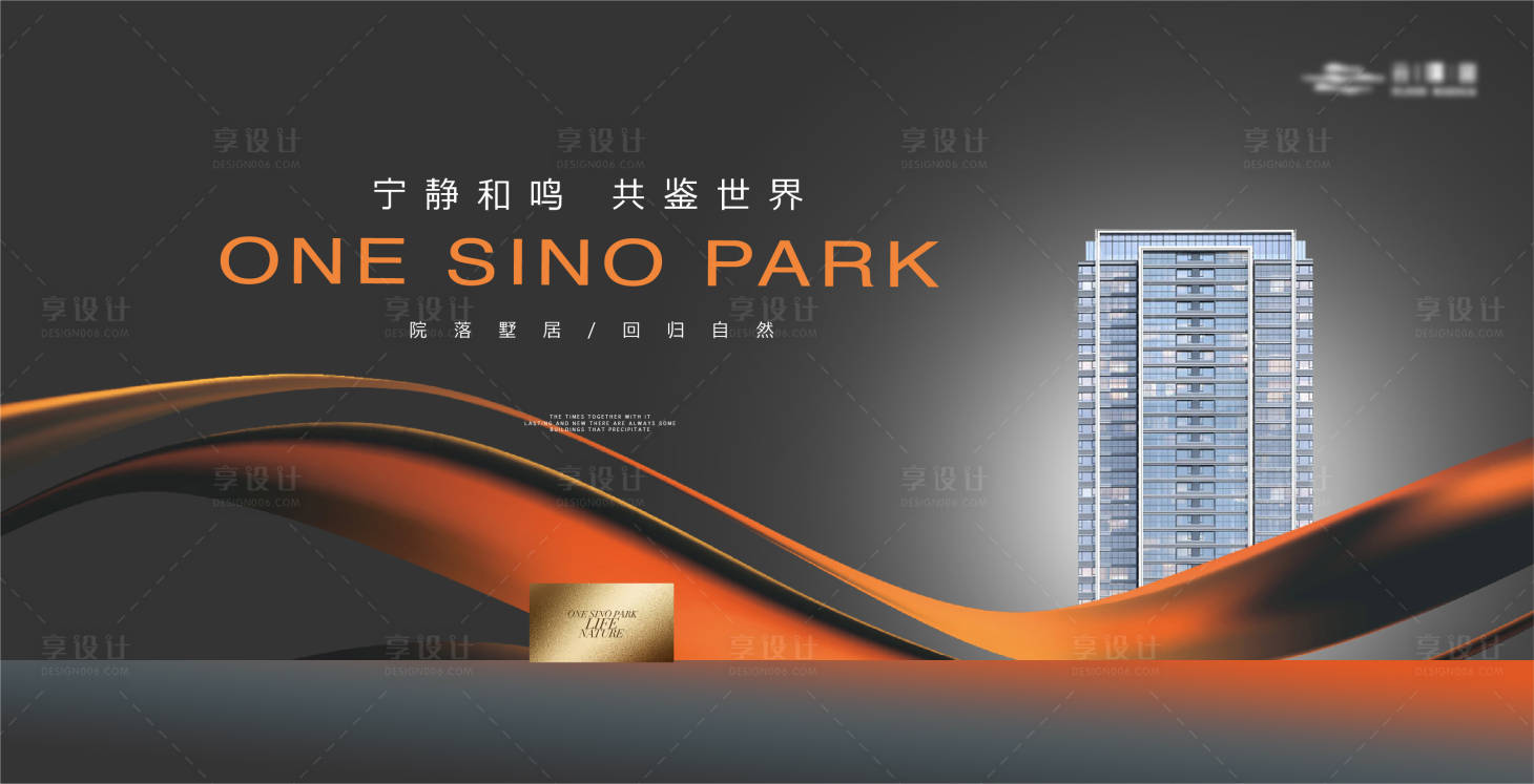 源文件下載【享設計】搜索編號：54140020616211480【高端質感建筑背景板】