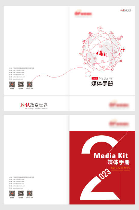 源文件下載【享設(shè)計(jì)】搜索編號(hào)：76620020649127007【畫冊(cè)封面設(shè)計(jì)】