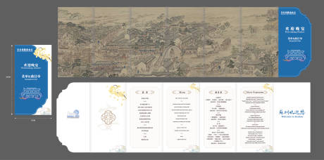 源文件下载【菜单 】编号：42120020386688907
