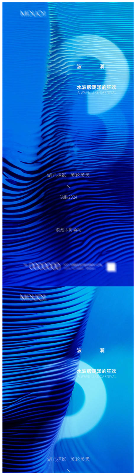 源文件下載【享設計】搜索編號：90600020493168981【倒計時活動系列海報】
