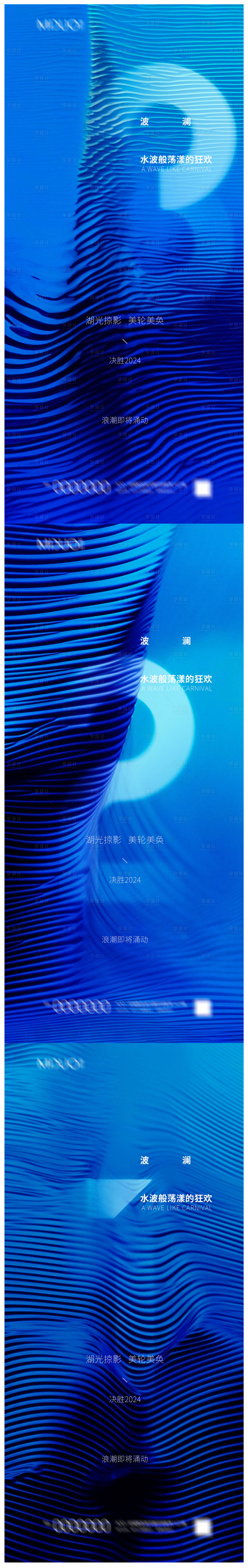 源文件下载【享设计】搜索编号：90600020493168981【倒计时活动系列海报】