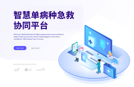 源文件下载【医疗产品发布】编号：38420020521991002