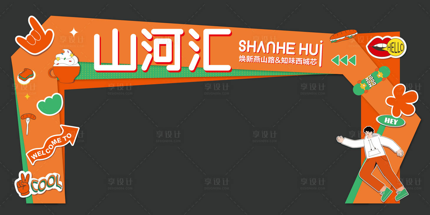 源文件下載【商業(yè)街拱門】編號(hào)：62300020536692574