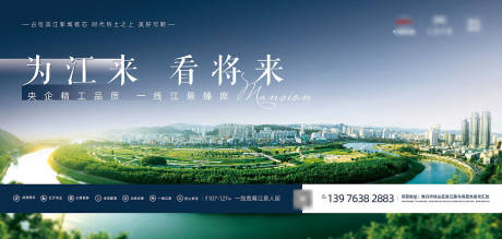 源文件下载【河景房】编号：11240020115518013