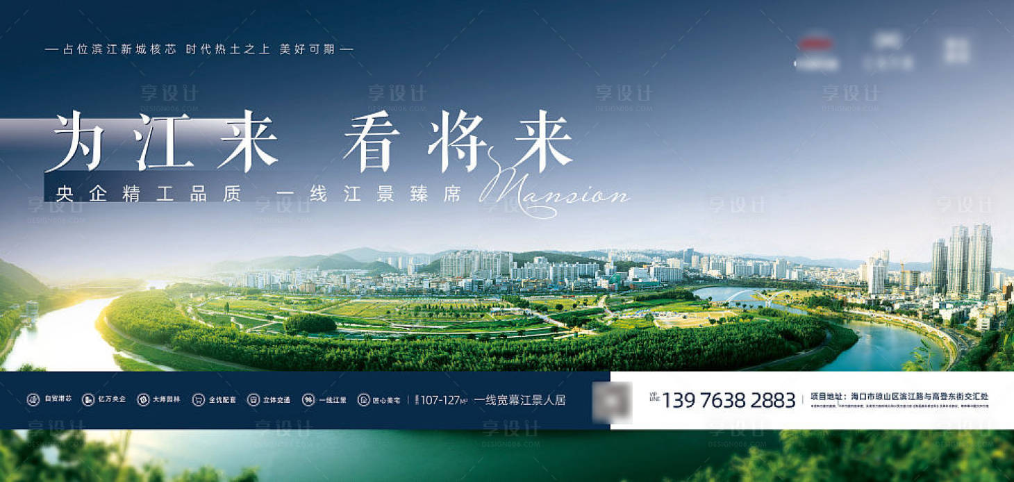源文件下载【享设计】搜索编号：11240020115518013【河景房】