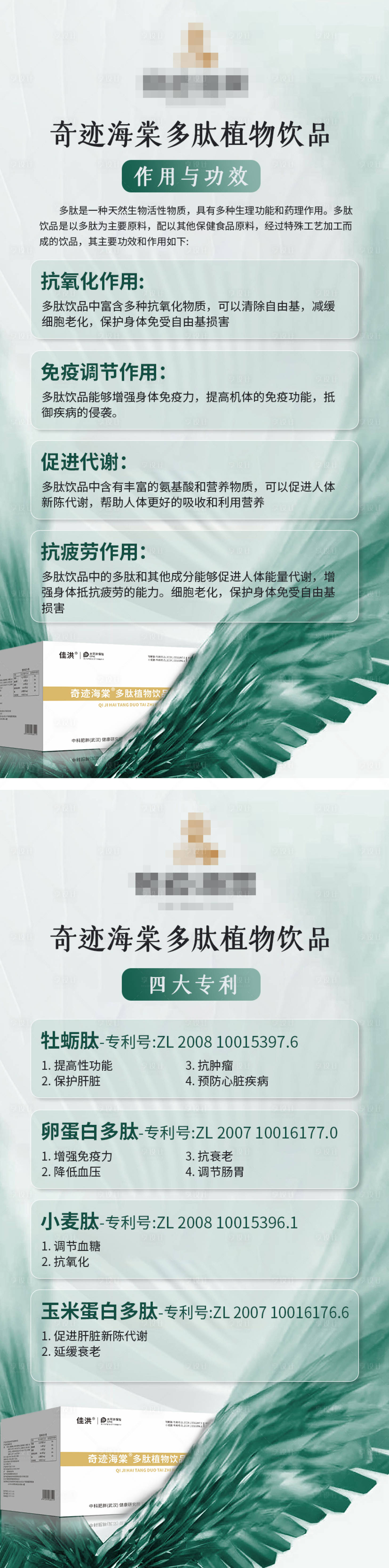 源文件下载【享设计】搜索编号：67150020253799213【酵素科普海报】
