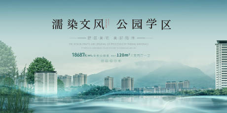 源文件下载【地产广告学区】编号：10190020325056251