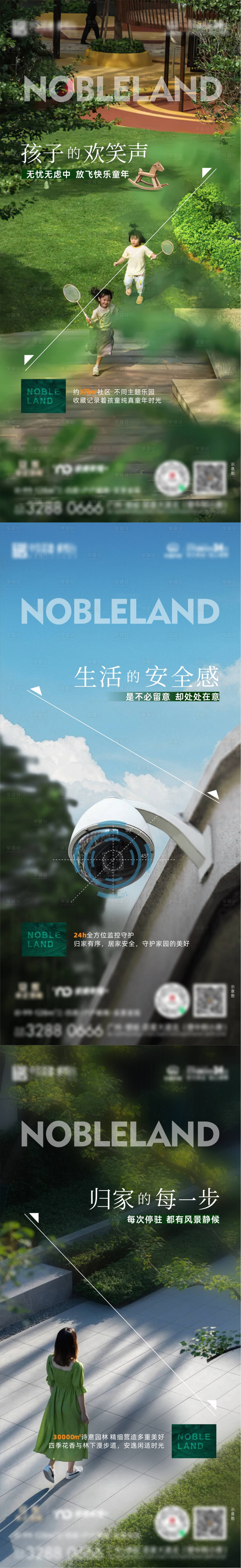 源文件下載【享設計】搜索編號：58950020363076868【價值海報】
