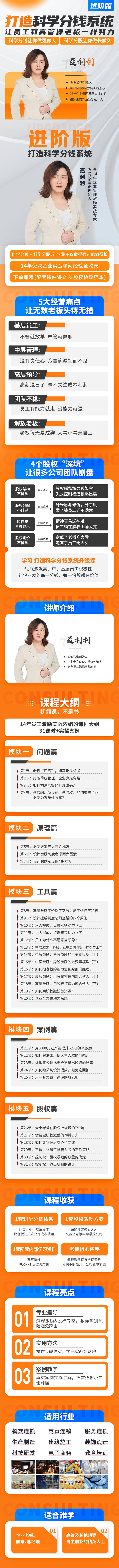 源文件下载【课程直播预长图】编号：92010020554406273
