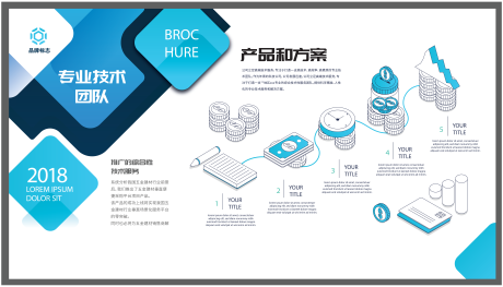 源文件下载【信息文化墙 】编号：20231114102102246