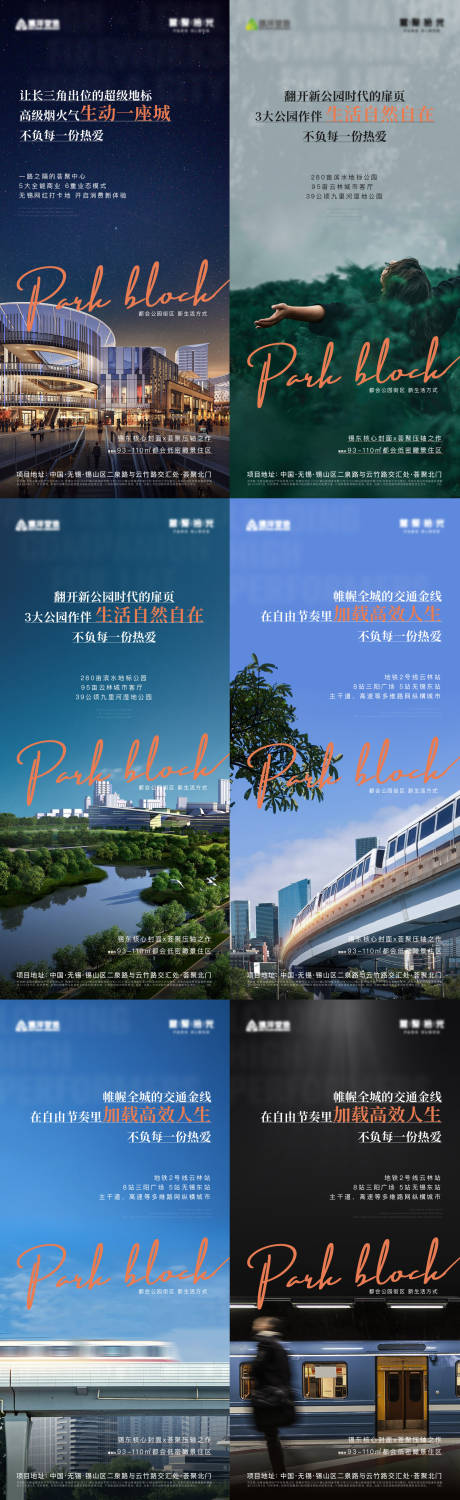 源文件下载【走心价值点系列海报】编号：66380020311816812