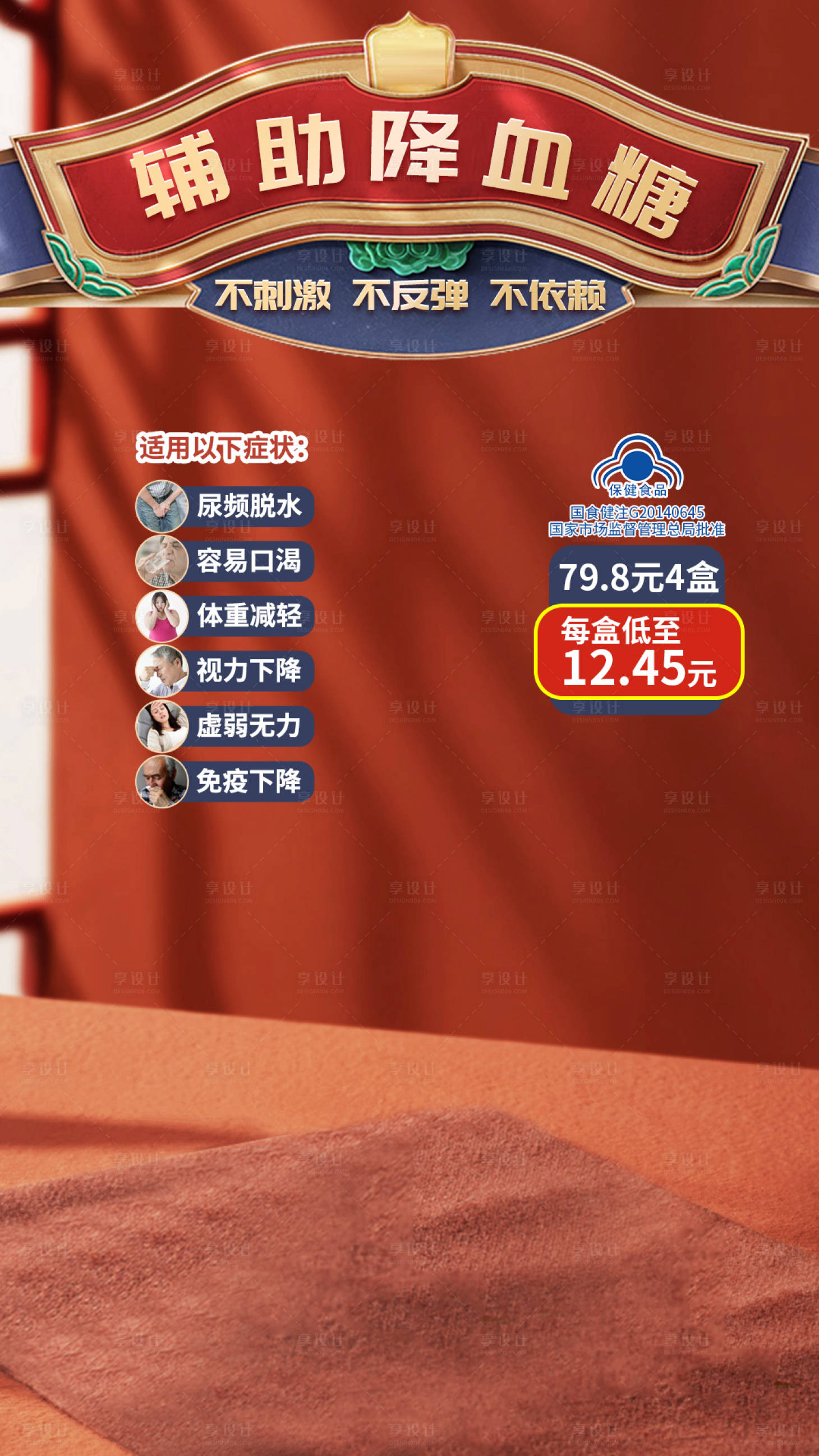 源文件下載【享設(shè)計】搜索編號：84840020641115274【直播間背景海報】