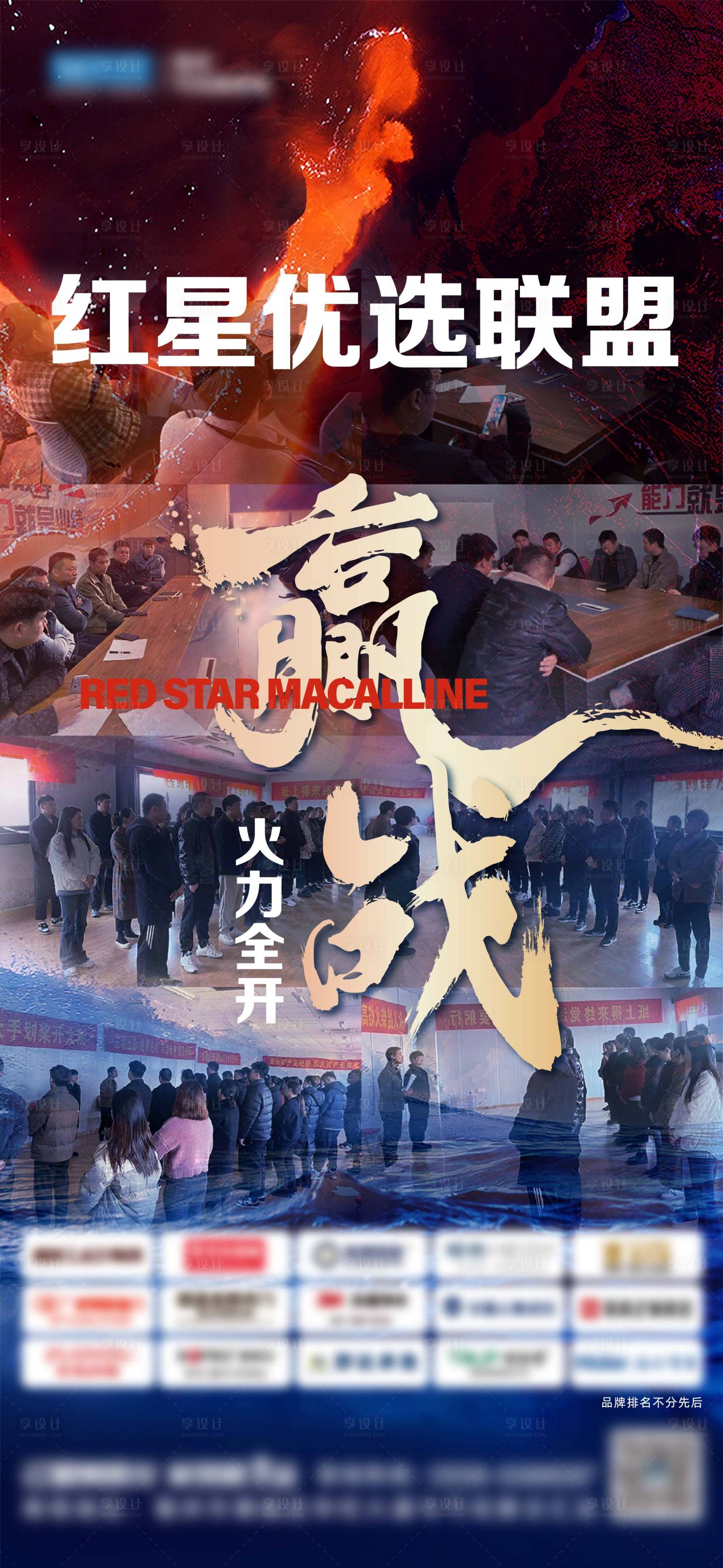 源文件下載【享設計】搜索編號：99150020485436067【聯盟微推】