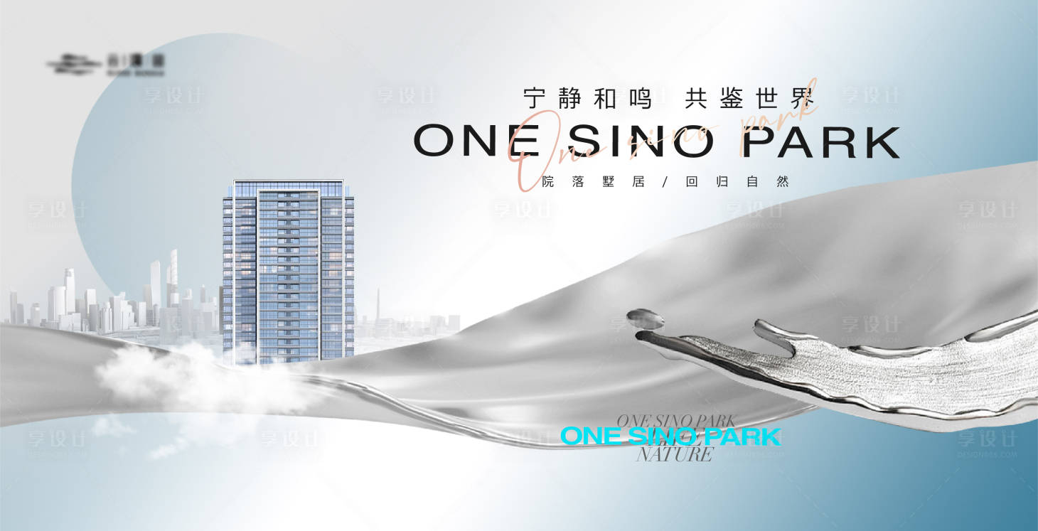 源文件下载【享设计】搜索编号：32340020616382441【高端简约背景板】