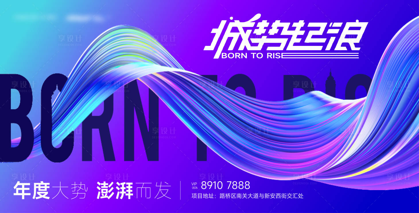 源文件下载【地产商场主画面】编号：38750020167703725