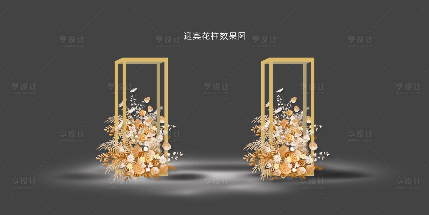 源文件下载【享设计】搜索编号：11610020211085402【铁艺花柱路引】
