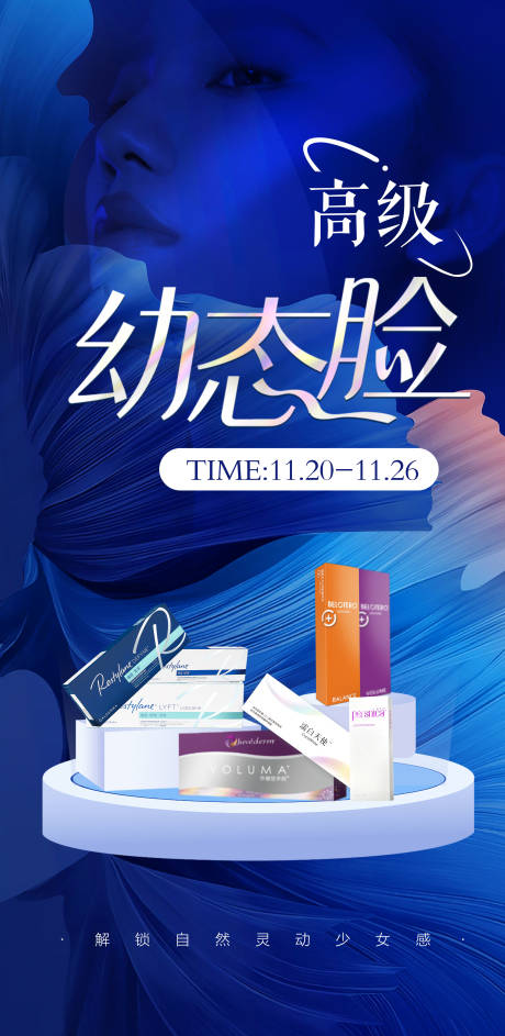 源文件下载【高级幼态脸】编号：28360020540235987