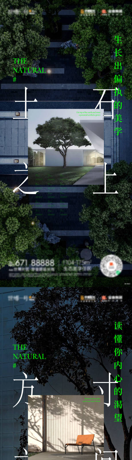 源文件下载【地产价值点海报】编号：92980020377173216