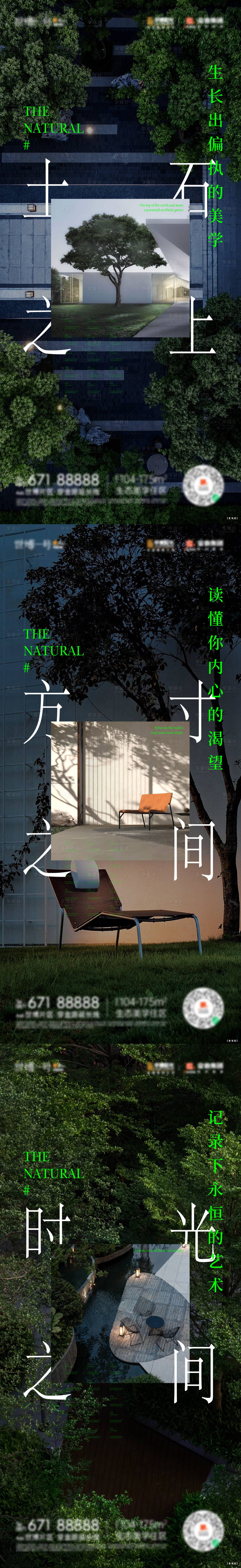 源文件下載【享設計】搜索編號：92980020377173216【地產價值點海報】