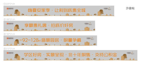 源文件下载【地产 】编号：13120020573041125