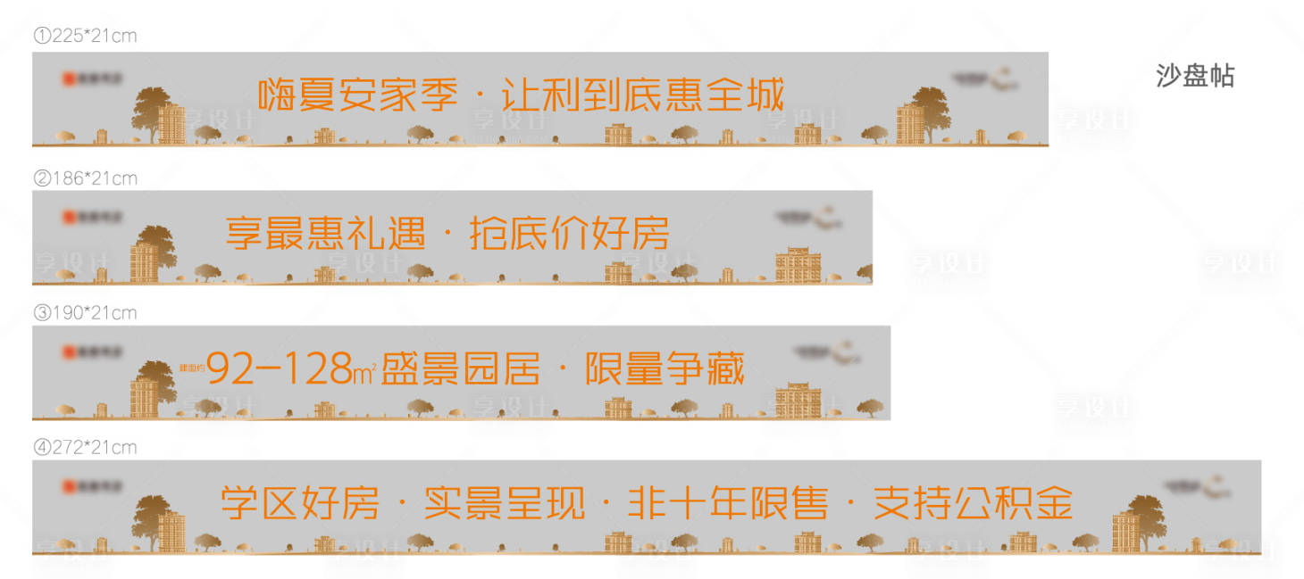 源文件下載【地產 】編號：13120020573041125