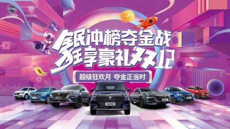 源文件下載【汽車  】編號：41430020399725534