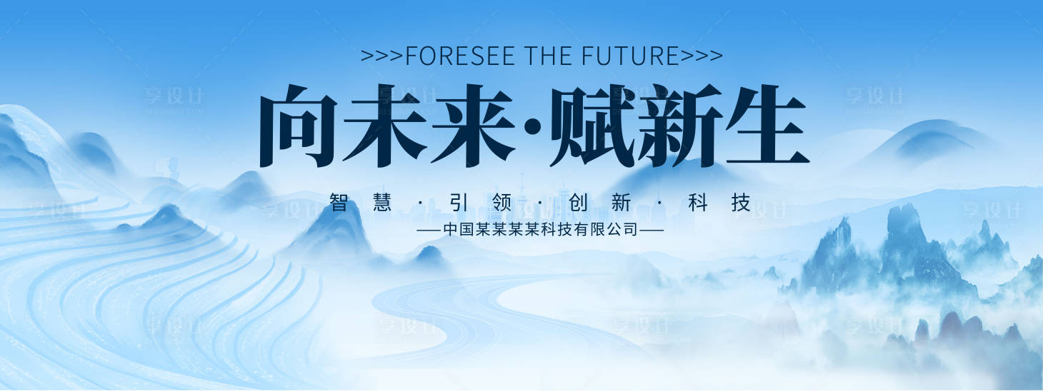 源文件下载【会议主视觉】编号：12440020206495154