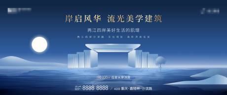 源文件下载【地产低密洋房加推海报展板】编号：10020020689416344