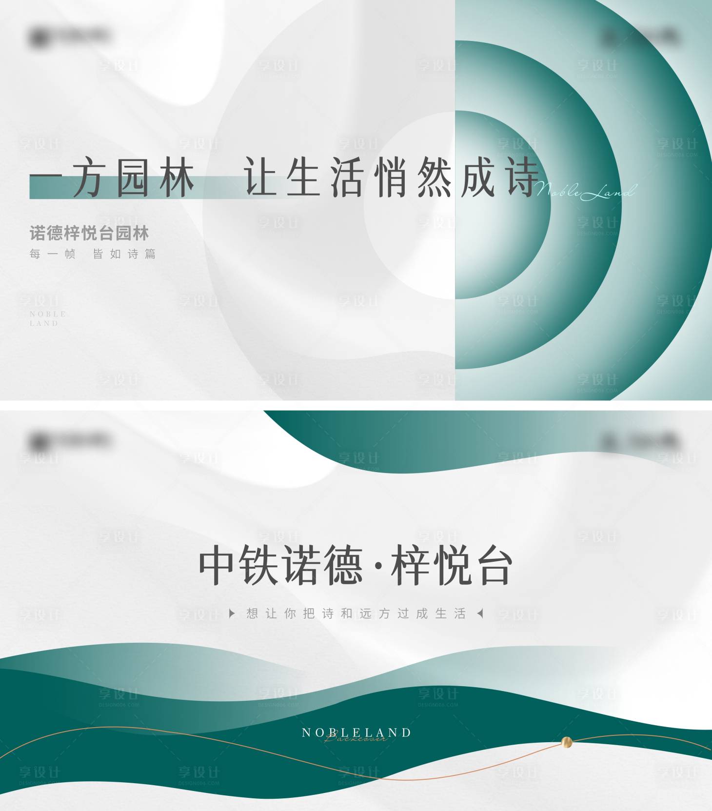 源文件下載【活動主畫面】編號：11480020368863447