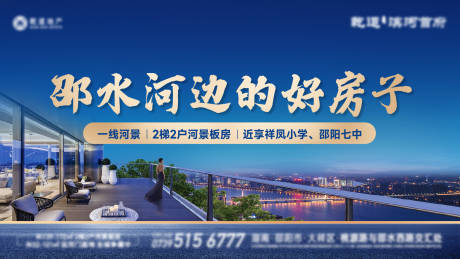 源文件下载【地产主画面】编号：75390020267936273
