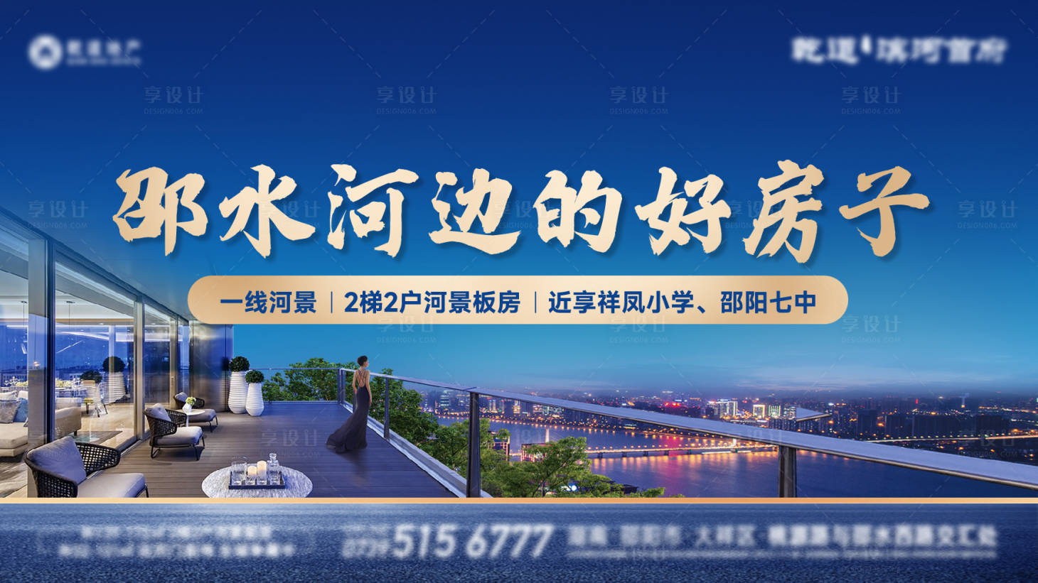源文件下載【享設(shè)計(jì)】搜索編號(hào)：75390020267936273【地產(chǎn)主畫(huà)面】