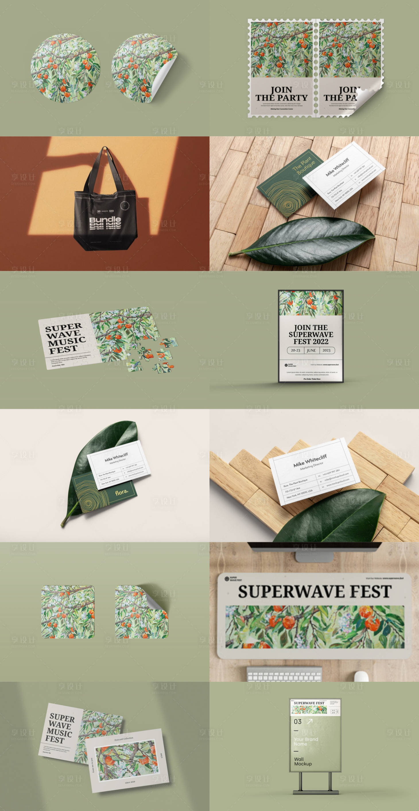 源文件下载【文创样机名片展架贴图】编号：80470020385729339