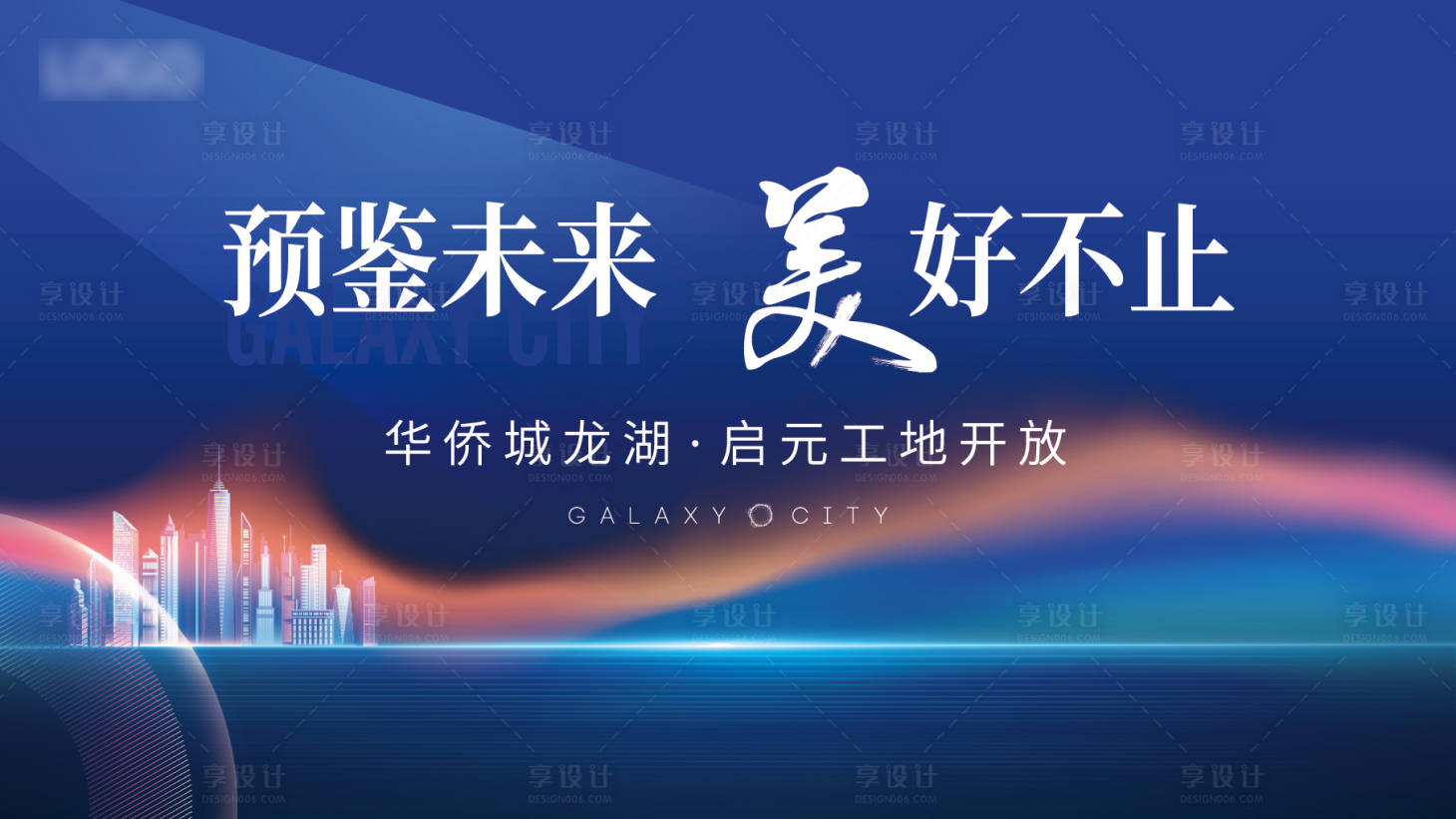 源文件下载【主画面 】编号：77240020330134695