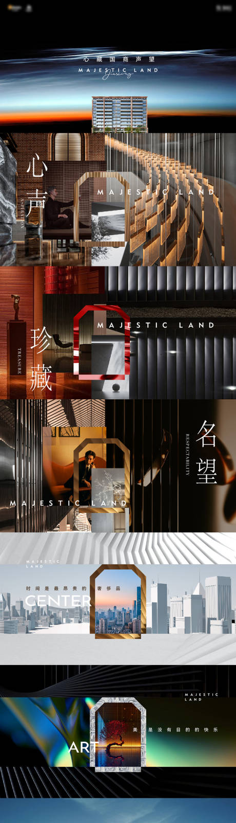 源文件下載【現代豪宅提報】編號：69610020670212681