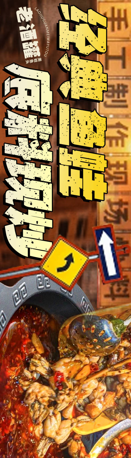 源文件下载【享设计】搜索编号：95870020191549470【美蛙鱼五图设计】