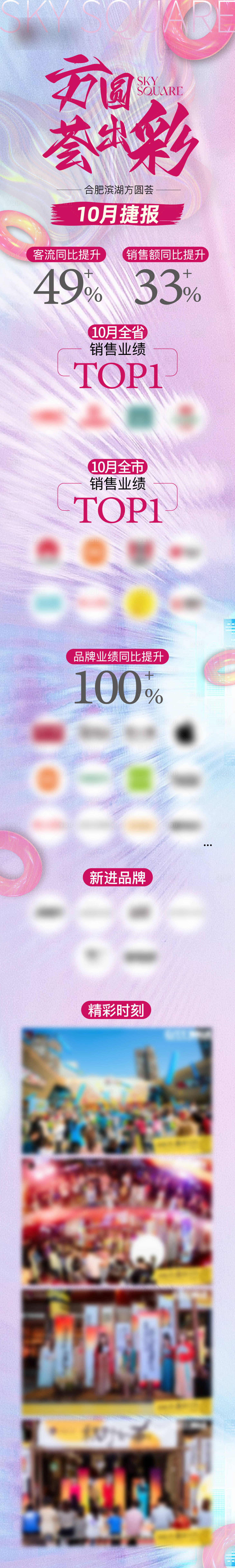 源文件下载【享设计】搜索编号：63750020458654469【战报】