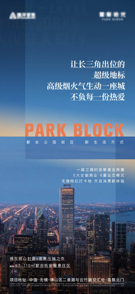 源文件下载【品牌海报】编号：44700020311808160