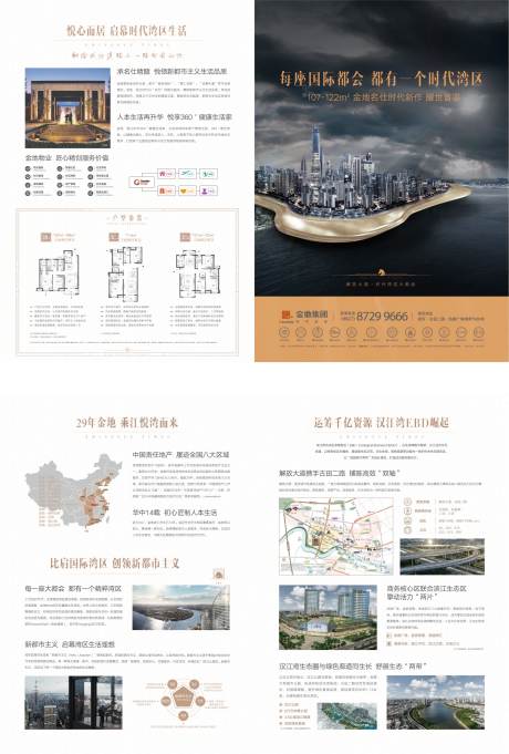 源文件下载【价值地产折页】编号：56730020677138396