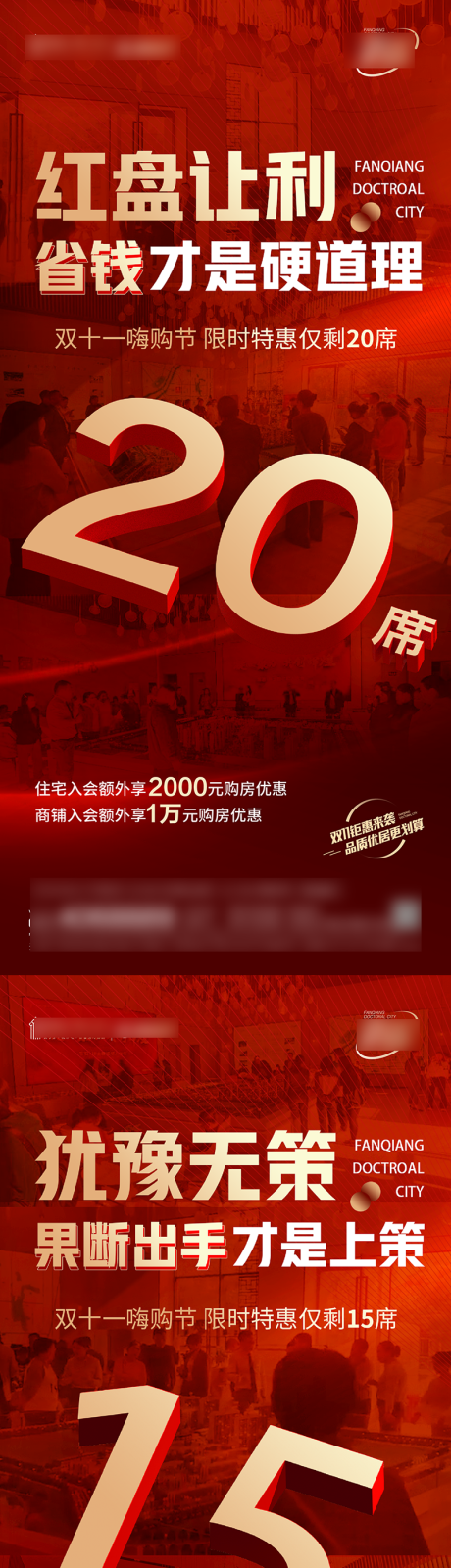 源文件下載【熱銷系列】編號：79230020276397122
