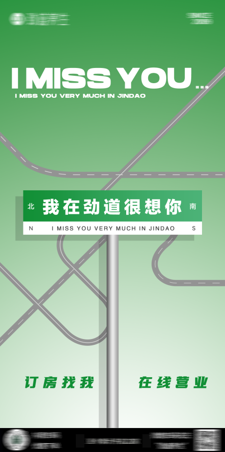 源文件下载【洗脚日常宣传海报】编号：20231111112709624