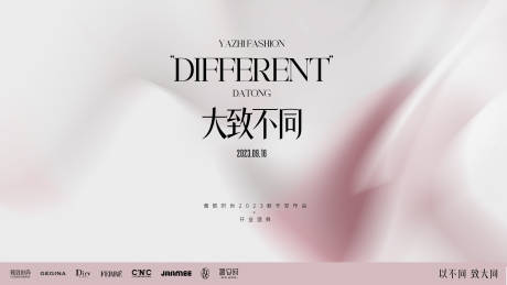 源文件下载【粉紫简约背景活动】编号：80290020153445030