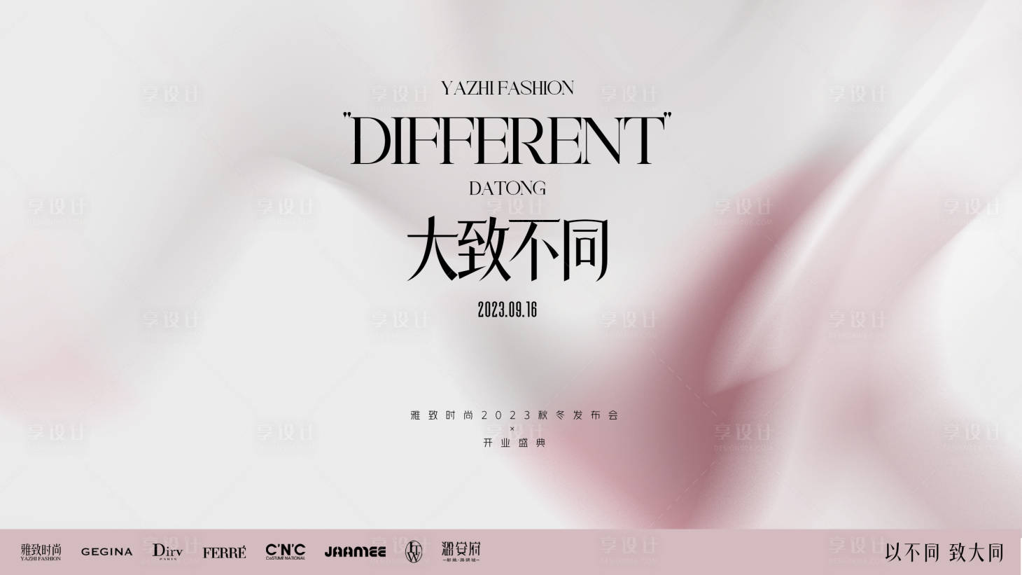 源文件下载【享设计】搜索编号：80290020153445030【粉紫简约背景活动】