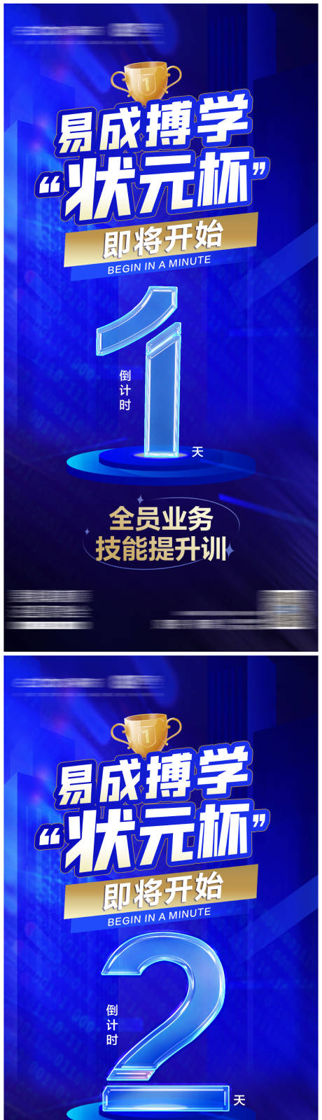 源文件下载【课程培训】编号：89140020312327243
