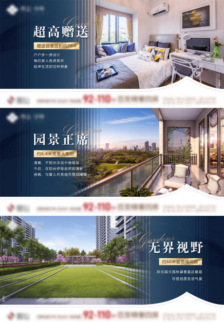 源文件下載【享設計】搜索編號：54450020362297129【系列單圖】